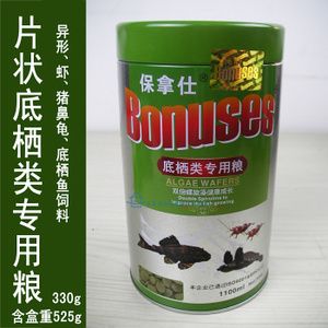 保拿仕薄片配合飼料（保拿仕薄片配合飼料是一款專為熱帶魚(yú)設(shè)計(jì)的高品質(zhì)配合飼料） 馬印水族 第1張