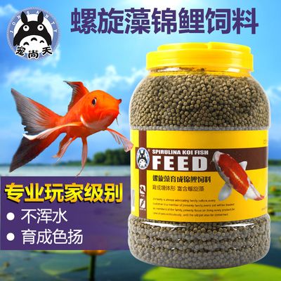 華畜魚糧（華畜魚糧怎么樣？） 祥禾Super Red紅龍魚 第1張