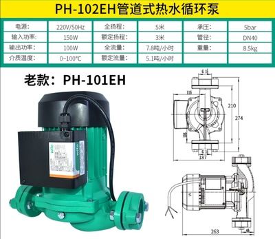 jeneca水泵不轉(zhuǎn)（jenecap水泵不轉(zhuǎn)原因及解決辦法） 大正錦鯉魚 第1張