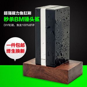 海水缸怎么弄干凈（海水缸清潔與保養(yǎng)） 蝴蝶鯉 第4張