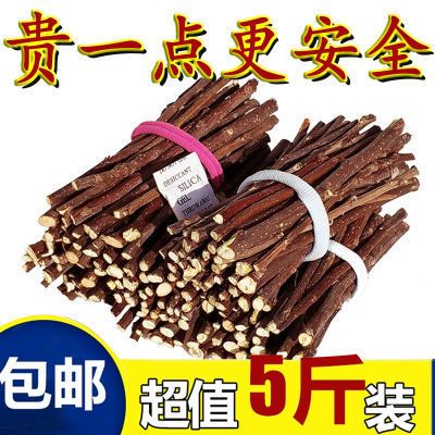 倉鼠磨牙棒磨牙石草餅甜竹豚鼠蘋果樹枝兔子用品兔兔甜竹營養(yǎng)零食（倉倉鼠磨牙棒的種類和用途） 愛龍仕 第4張