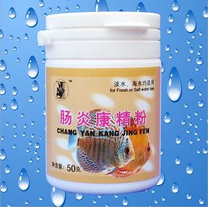 腸炎康精粉魚要怎么用（關(guān)于腸炎康精粉的使用方法）