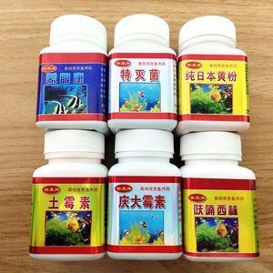 觀賞魚爛尾爛鰭爛鱗用什么藥（觀賞魚出現(xiàn)爛尾、爛鰭或爛鱗等癥狀時(shí)需要采取相應(yīng)的藥物治療措施） 祥龍藍(lán)珀金龍魚 第4張