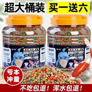 觀賞魚專用魚糧有哪些品牌（觀賞魚專用魚糧品牌） 黃鰭鯧魚 第3張