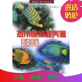 剛出生的熱帶魚怎么養(yǎng)（養(yǎng)剛出生的小熱帶魚需要注意的幾個關鍵點不能喂魚）