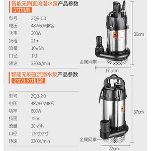 抽水泵型號及參數(shù)（抽水泵型號參數(shù)商品阿里巴巴為您找到了16條抽水泵型號參數(shù)的商品） 大嘴鯨魚 第2張