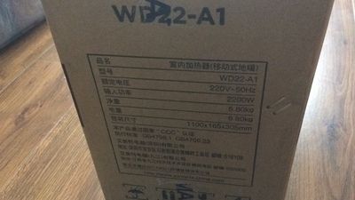 艾美特加熱器說明書（艾美特加熱器基本使用步驟和注意事項(xiàng)） 觀賞魚魚苗 第1張