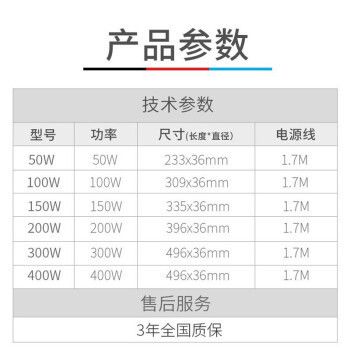 德國伊罕加熱棒真假（如何辨別德國伊罕加熱棒的真?zhèn)危? title=