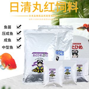 斗魚飼料什么牌子好（斗魚飼料與健康） 黃金達摩魚 第1張