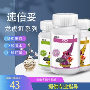 超級速倍妥ss005（超級速倍妥ss005使用心得分析超級速倍妥ss005使用心得） 奈及利亞紅圓點(diǎn)狗頭 第1張