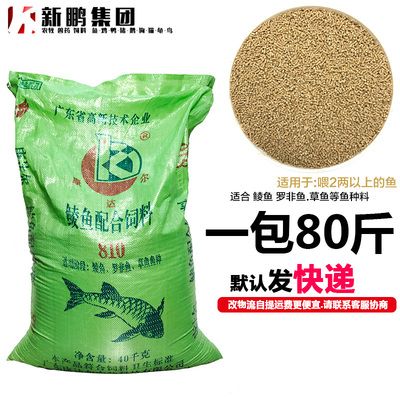 草魚飼料哪個(gè)品牌好（草魚飼料品牌品牌排行榜）