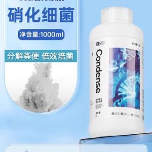 yee硝化細(xì)菌保質(zhì)期（硝化細(xì)菌多久用一次？） 羅漢魚 第4張