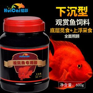 觀賞魚飼料上浮的好還是下沉的好（如何選擇觀賞魚飼料） 水溫計(jì) 第4張