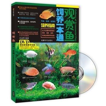 觀賞魚催產(chǎn)藥（關(guān)于觀賞魚催產(chǎn)藥物的一些詳細信息） 祥龍赫舞紅龍魚 第3張