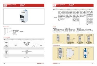 定時(shí)自控開關(guān)說明書（kg316t時(shí)控開關(guān)基本操作方法和其他信息的詳細(xì)解釋） 元寶鯽 第4張