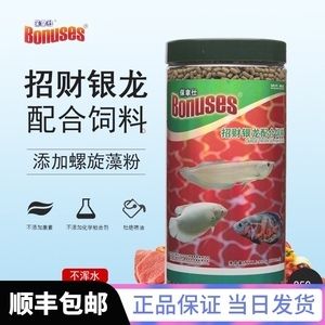 保拿仕熱帶魚配合飼料（保拿仕熱帶魚配合飼料是一款專為熱帶魚類設(shè)計(jì)的飼料） 觀賞魚市場（混養(yǎng)魚） 第1張