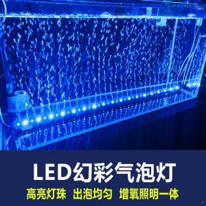 led龍魚(yú)燈什么牌子好（led龍魚(yú)燈品牌排行榜-十大品牌排行榜） 龍魚(yú)百科 第3張