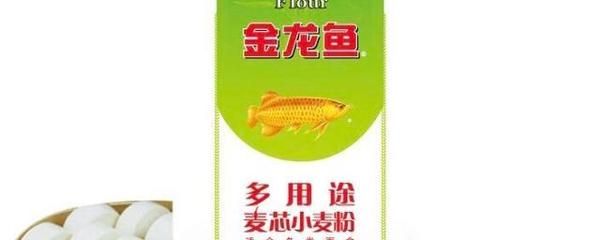 二斤的金龍魚多少錢一條（兩斤重的金龍魚多少錢） 龍魚百科 第3張