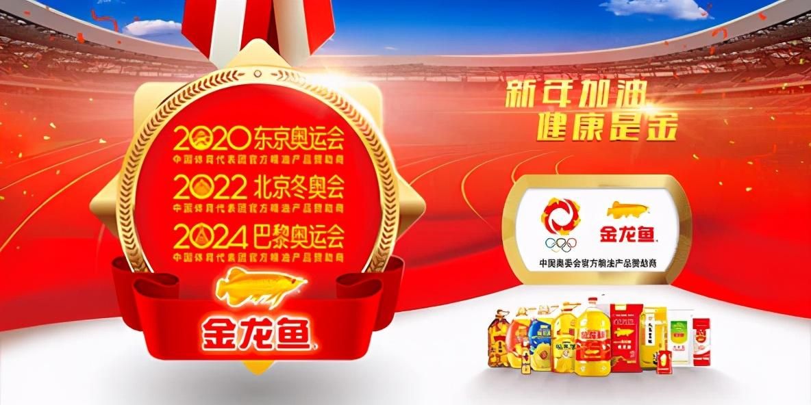 2024年金龍魚（金龍魚2024年一季度凈利潤同比增長13.57%重點發(fā)展）