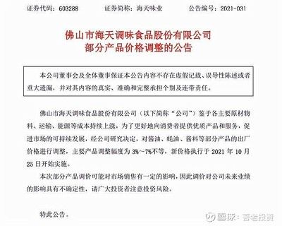 2024年金龍魚調(diào)價通知最新消息（“油茅”金龍魚又要漲價了） 龍魚百科 第1張