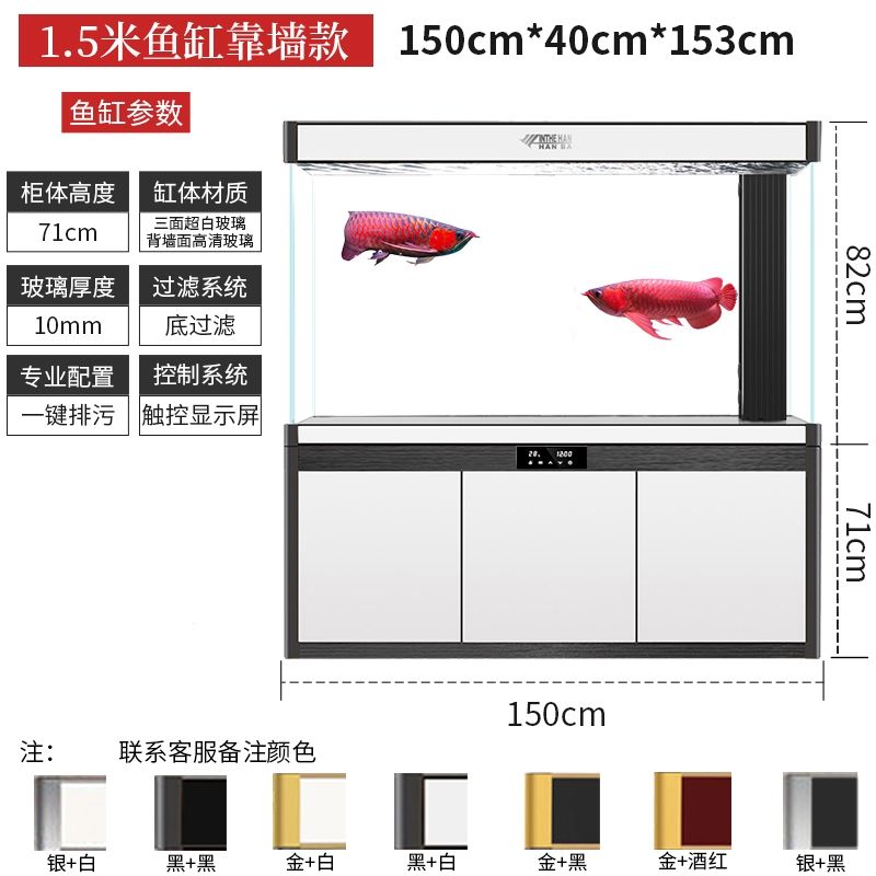 標(biāo)準(zhǔn)龍魚(yú)缸的高度是多少（龍魚(yú)缸的最佳尺寸是多少？） 龍魚(yú)百科 第2張