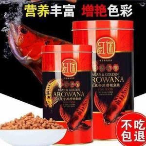 紅龍魚增色飼料有哪些（紅龍魚增色飼料及其制備方法） 龍魚百科 第3張