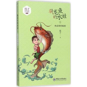 講解龍魚之運的書籍（關于“講解龍魚之運”的一些問題） 龍魚百科 第3張