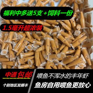 50公分的紅龍魚一頓喂多少飼料（50公分的紅龍魚一頓喂多少合適？） 龍魚百科 第1張