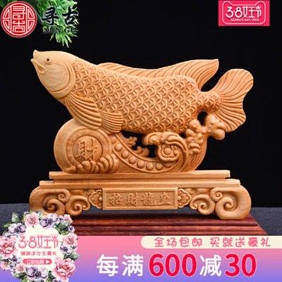 雕刻龍魚(yú)的寓意和象征風(fēng)水是什么（玉雕龍魚(yú)有什么寓意） 龍魚(yú)百科 第3張