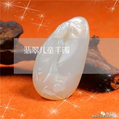 翡翠龍魚吊墜寓意什么（翡翠龍魚吊墜的寓意） 龍魚百科 第3張