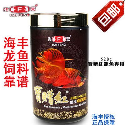 紅龍魚一天吃多少粒飼料（養(yǎng)紅龍魚一天要吃多少飼料？）