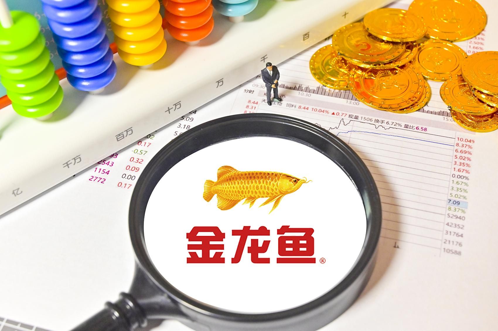 40公分的金龍魚(yú)每天喂多少食物（40公分的金龍魚(yú)一天吃多少） 龍魚(yú)百科 第1張