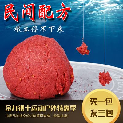 釣龍魚用什么餌（釣龍魚用什么餌料好）