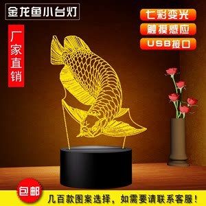 古典金龍魚用什么燈（養(yǎng)金龍魚用什么顏色燈）