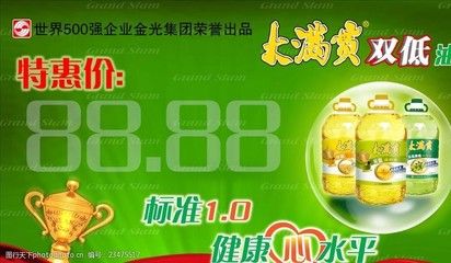 金龍魚 500強（益海嘉里金龍魚母公司位列2020年世界500強）