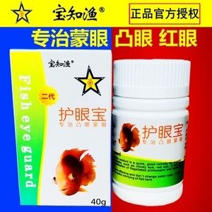 紅霉素眼膏治龍魚蒙眼（紅霉素眼膏可以治療龍魚蒙眼嗎）