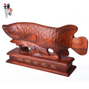 紅木金龍魚擺件怎么擺放（紅木金龍魚擺件怎么擺放金龍魚擺件擺放方法及禁忌） 龍魚百科 第2張