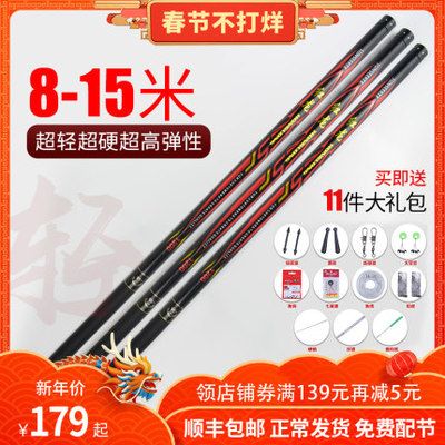 紅龍魚竿怎么樣好用嗎（“紅龍魚竿”怎么樣？） 龍魚百科 第3張