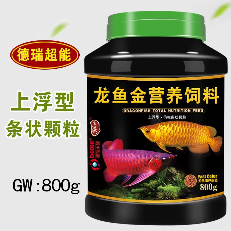 紅龍魚飼料品質(zhì)排名前十（2023年紅龍魚飼料品牌排行榜） 龍魚百科 第5張