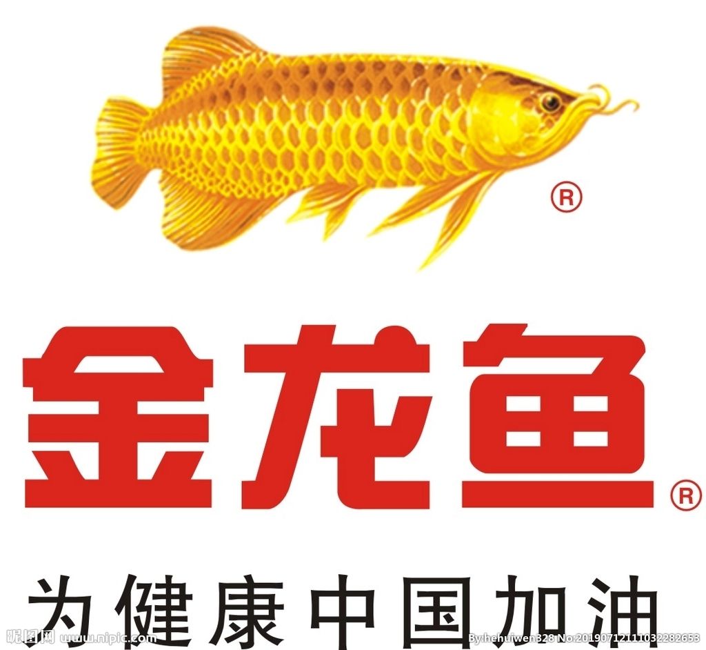 國外金龍魚健康危害標(biāo)志（金龍魚油品在美國銷售的包裝上確實(shí)存在警告標(biāo)志） 龍魚百科 第1張