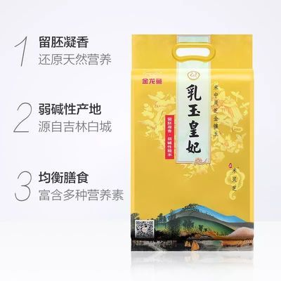 金龍魚2斤多少錢（2斤食用金龍魚的具體價格信息金龍魚價格多少錢一條）