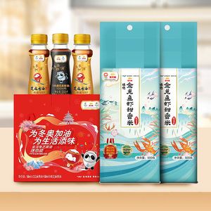 金龍魚2斤多少錢（2斤食用金龍魚的具體價(jià)格信息金龍魚價(jià)格多少錢一條） 龍魚百科 第5張