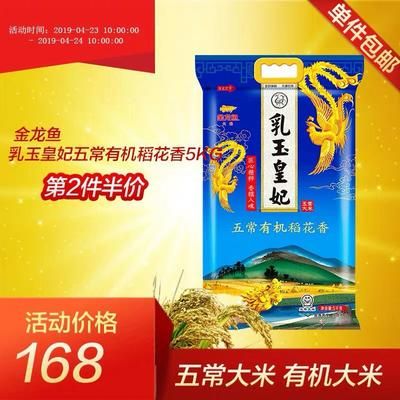 福臨門和金龍魚哪個品牌好：福臨門和金龍魚哪個品牌更好