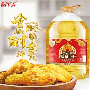 金龍魚20厘米吃什么食物好：20厘米的金龍魚吃什么食物最好20厘米金龍魚吃什么最好 龍魚百科 第2張