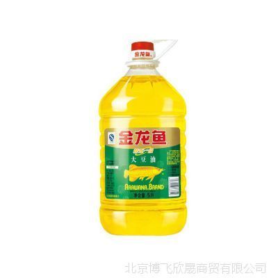 金龍魚(yú)20l：金龍魚(yú)20l-金龍魚(yú) 龍魚(yú)百科 第5張