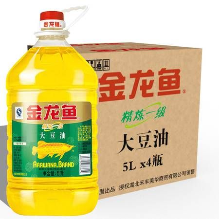 金龍魚(yú)20l：金龍魚(yú)20l-金龍魚(yú) 龍魚(yú)百科 第7張