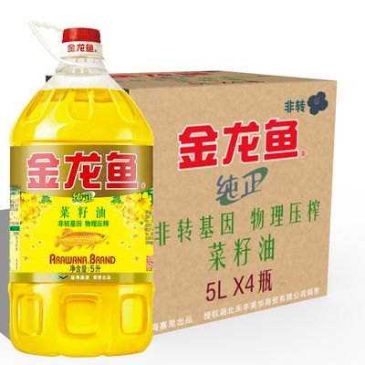 金龍魚(yú)20l：金龍魚(yú)20l-金龍魚(yú) 龍魚(yú)百科 第6張