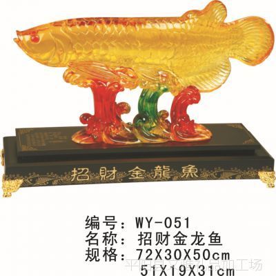 金龍魚尺寸怎么量出來的：金龍魚尺寸測量方法 龍魚百科 第3張