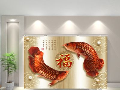 金龍魚背景墻效果圖：金龍魚背景墻效果圖設計 龍魚百科 第4張