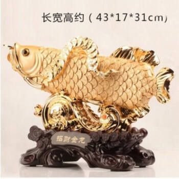 金龍魚擺件風(fēng)水上用什么材質(zhì)好：金龍魚擺件材質(zhì)的選擇是基于個(gè)人喜好和心理需求 龍魚百科 第6張